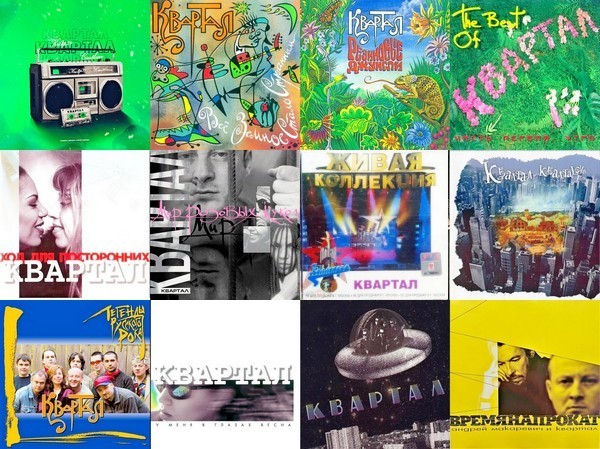 Сибирский парень, игравший южную музыку