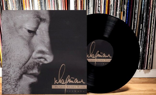 Сибирский парень, игравший южную музыку