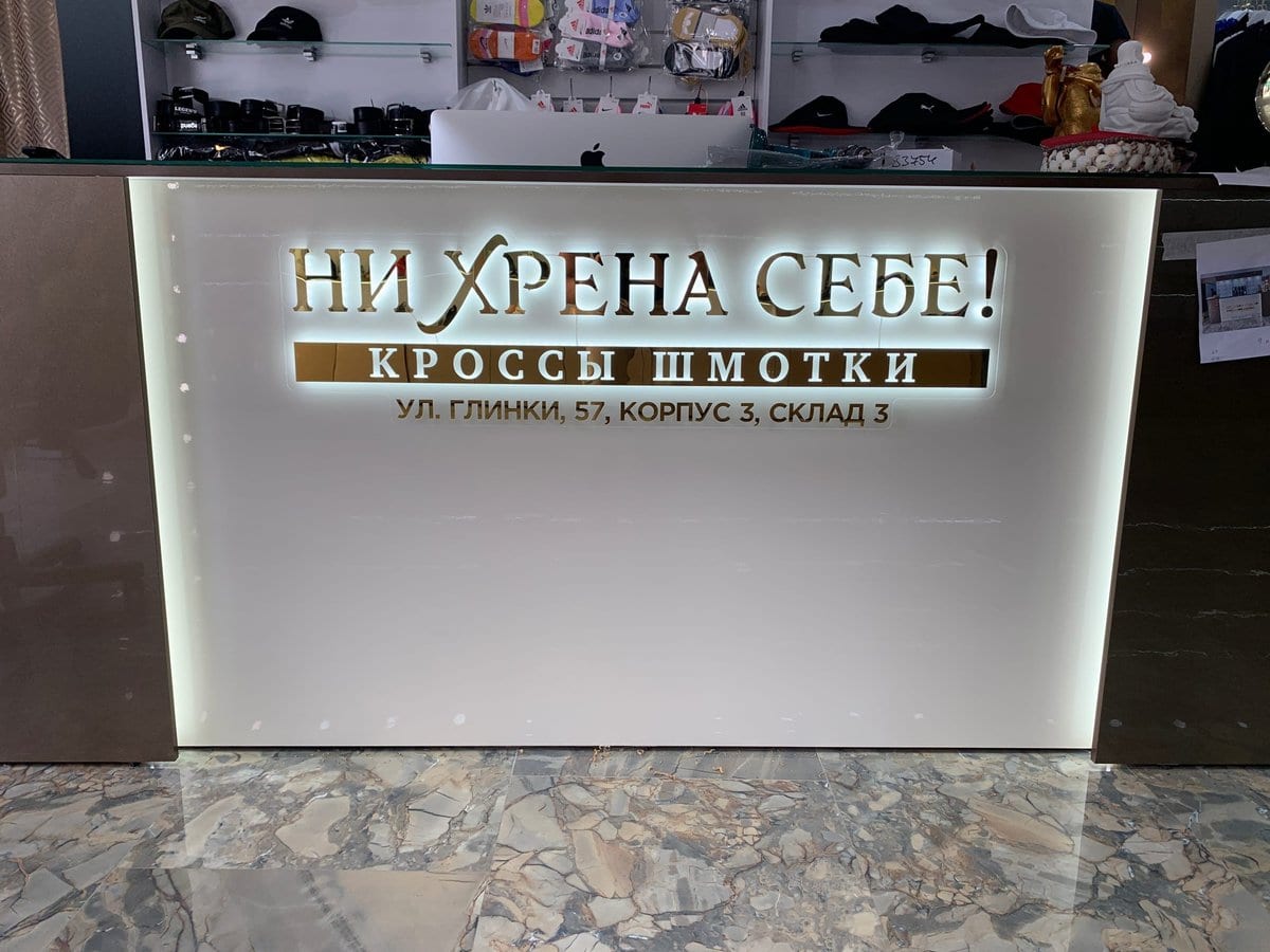 Агрессивный нейминг на грани