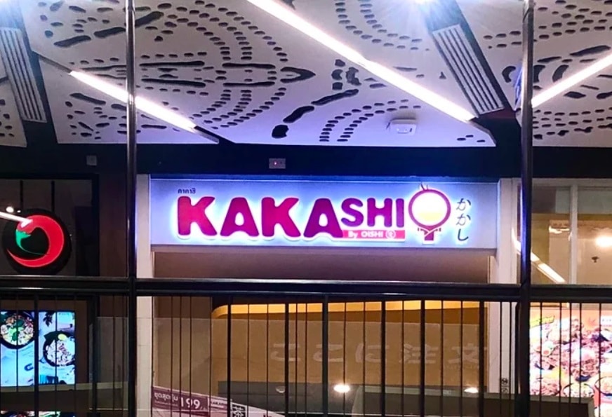 Как корабль назовёшь…