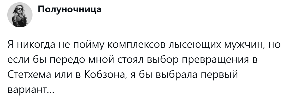 1. Корни волос, корни комплексов