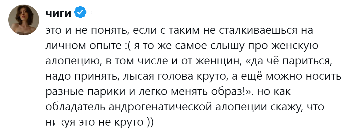 9. Прекрасный пол не обходит эта проблема, хотя и в меньшей степени