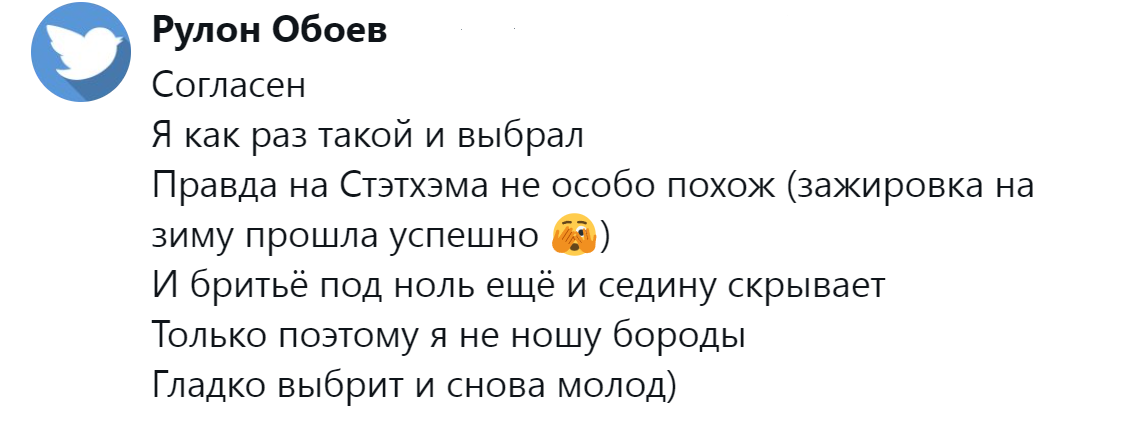 13. Не парьтесь, гладко брейтесь, и будет вас счастье