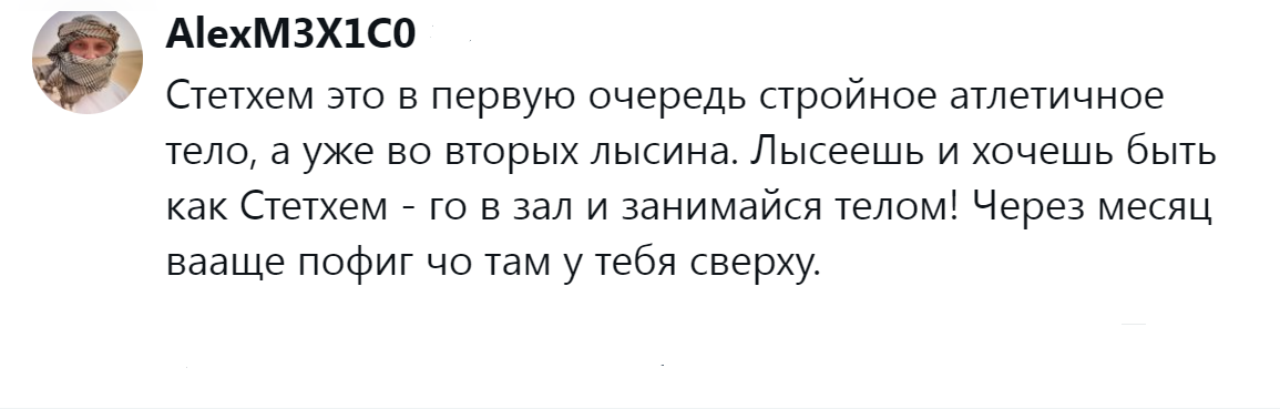 5. Сначала тело, а потом  всё остальное