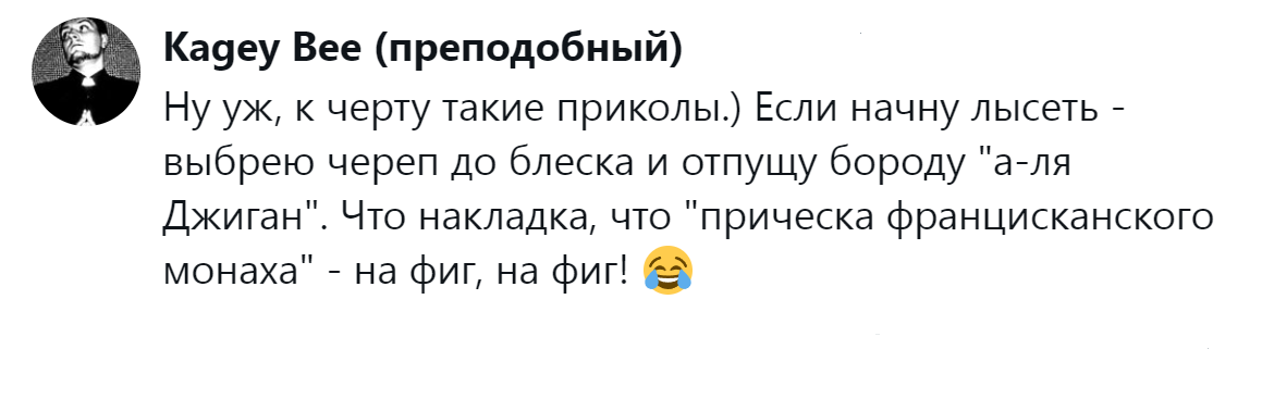 14. Бритый череп + борода - будешь модным везде и всегда