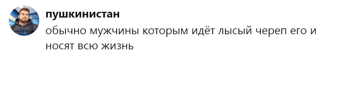 11. Подтверждённая тенденция