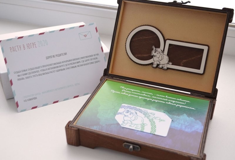 В ХМАО перестали вручать подарки новорождённым детям мигрантов