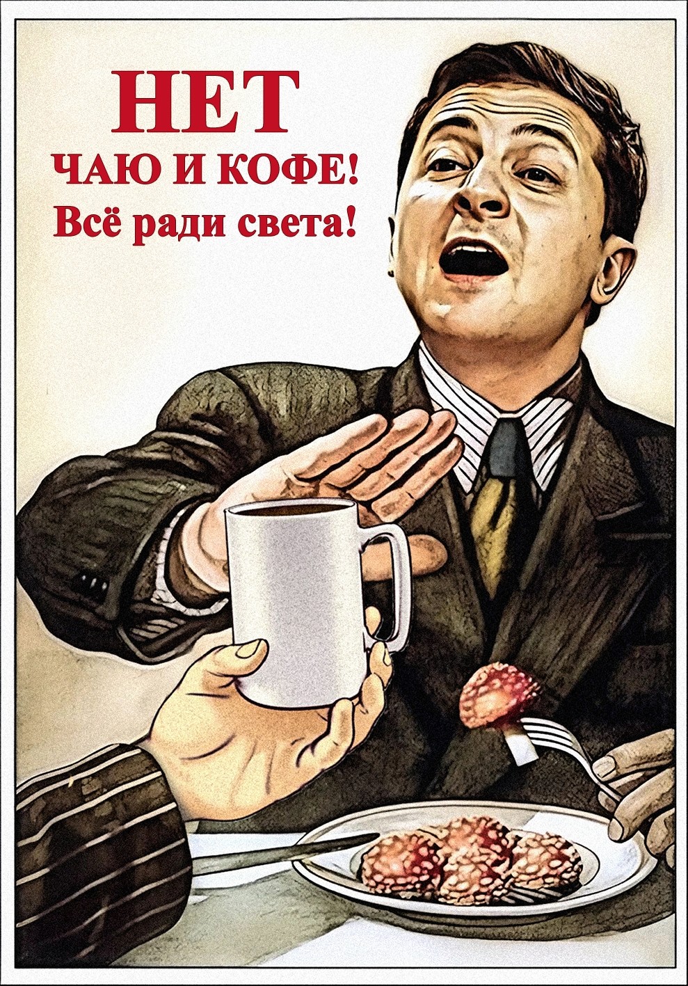 Вот это самопожертвование! Вот это сила воли! ПанЗе отказался от кофе, чая и 300- публикаций в социальных сетях, ради света в стране. Срочно выписать его Нобелевскую премию!!!!