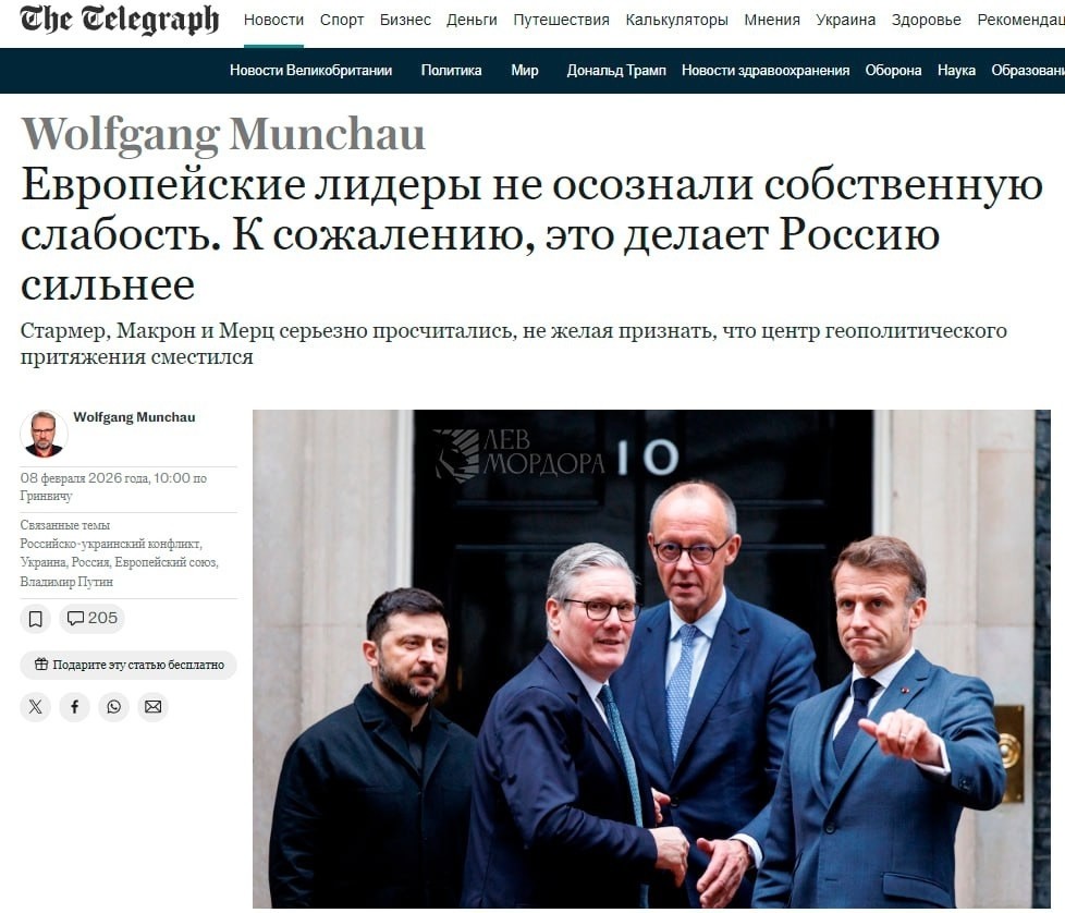 Политическая рубрика от&nbsp;NAZARETH за&nbsp;09.02.26. Новости, события, комментарии - 2008