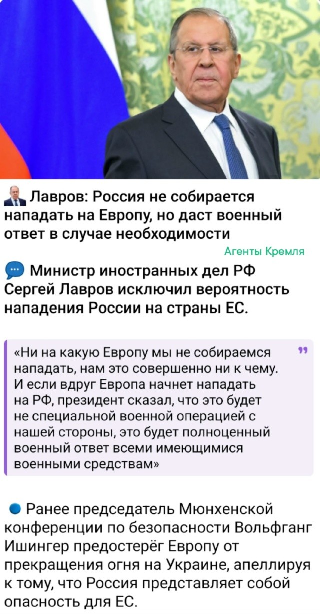 Политическая рубрика от&nbsp;NAZARETH за&nbsp;09.02.26. Новости, события, комментарии - 2008