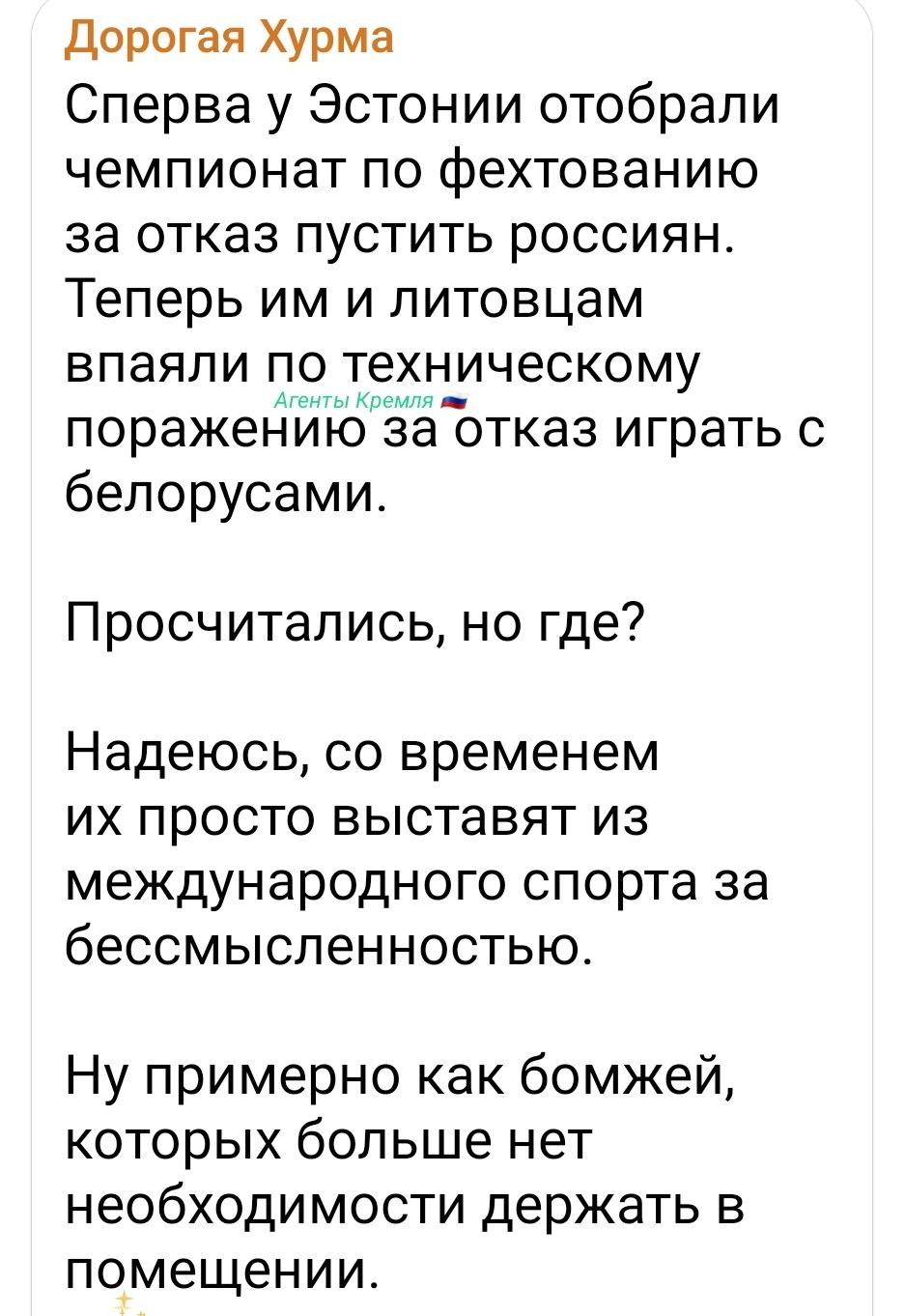 Политическая рубрика от&nbsp;NAZARETH за&nbsp;09.02.26. Новости, события, комментарии - 2008