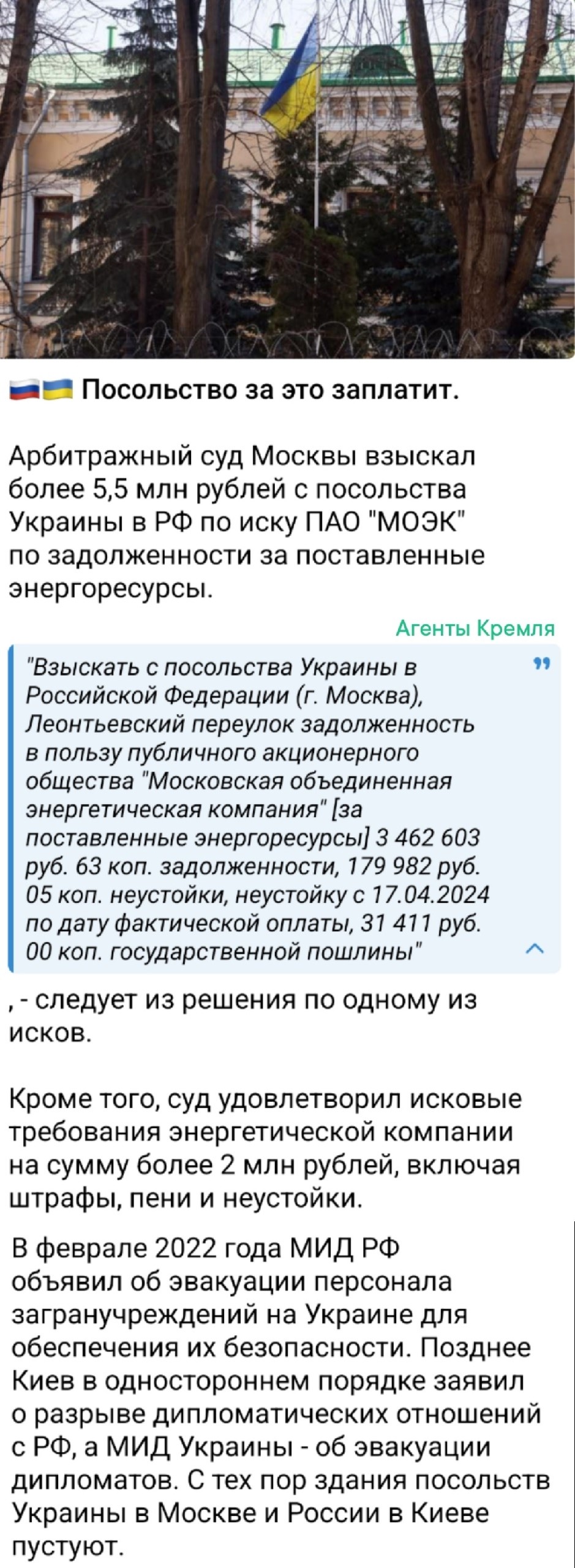 Политическая рубрика от&nbsp;NAZARETH за&nbsp;09.02.26. Новости, события, комментарии - 2008