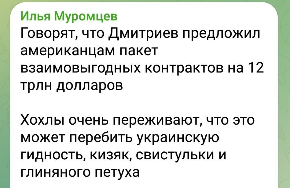 Политическая рубрика от&nbsp;NAZARETH за&nbsp;09.02.26. Новости, события, комментарии - 2008
