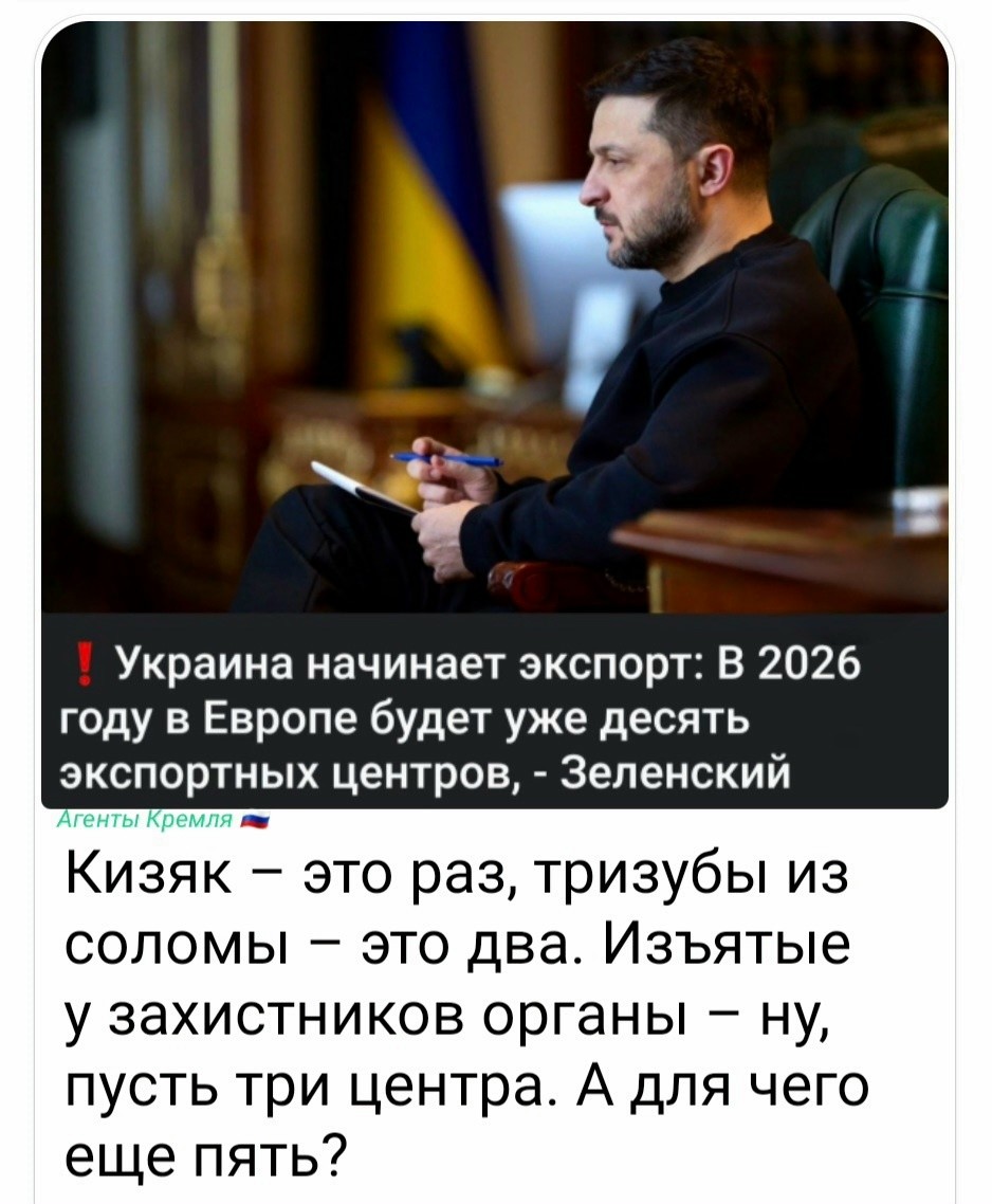 Политическая рубрика от&nbsp;NAZARETH за&nbsp;09.02.26. Новости, события, комментарии - 2008