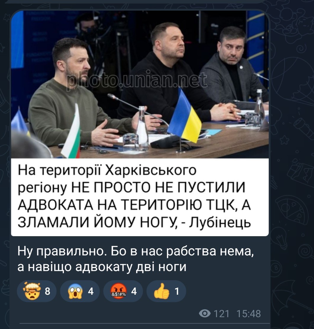 В России террания, а #внаукраине цееуропа и демократия. Не перепутай!