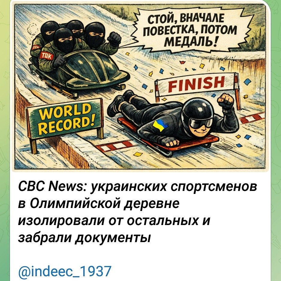 Политическая рубрика от&nbsp;NAZARETH за&nbsp;09.02.26. Новости, события, комментарии - 2008