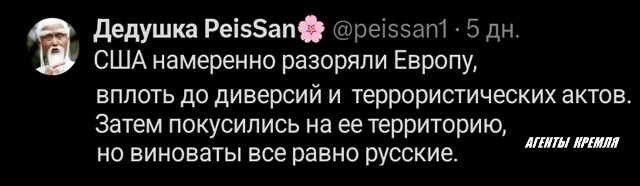 Политическая рубрика от&nbsp;NAZARETH за&nbsp;09.02.26. Новости, события, комментарии - 2008