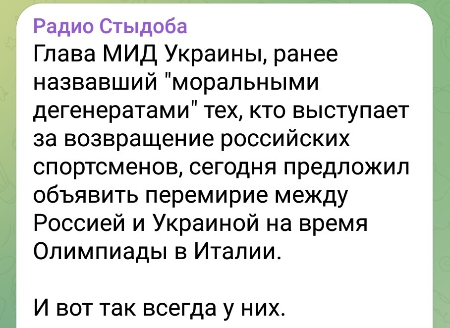 Политическая рубрика от&nbsp;NAZARETH за&nbsp;09.02.26. Новости, события, комментарии - 2008