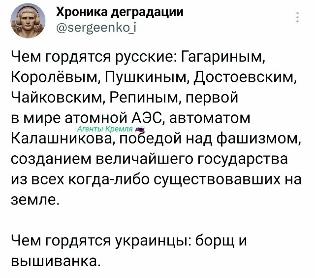 И то, борщ - русское блюдо