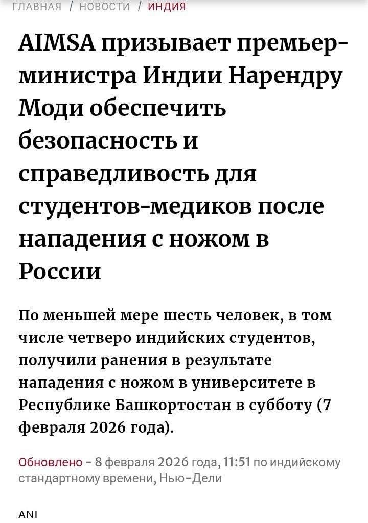 Политическая рубрика от&nbsp;NAZARETH за&nbsp;09.02.26. Новости, события, комментарии - 2008