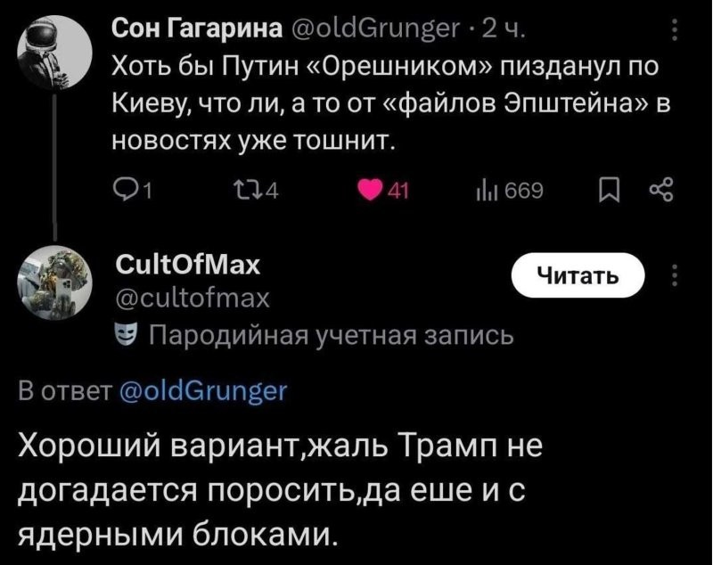 Привет, агрессоры!!! Всем отличного вечера!!!