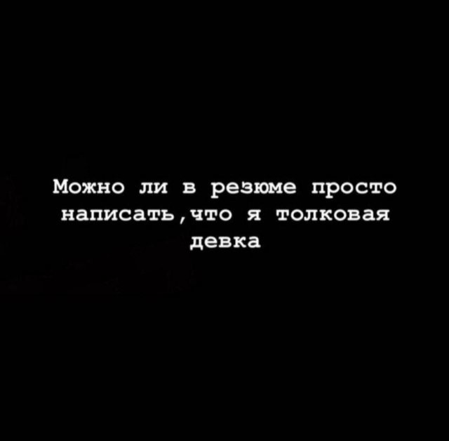 Скрины из соцсетей