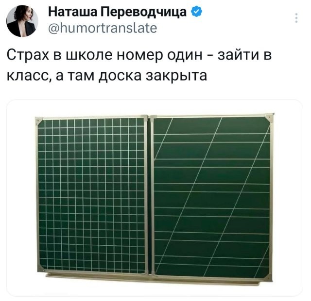 Скрины из соцсетей