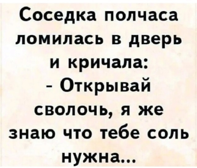 Не ищите здесь смысл. Здесь в основном маразм