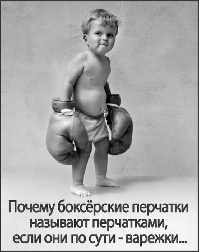 Не ищите здесь смысл. Здесь в основном маразм