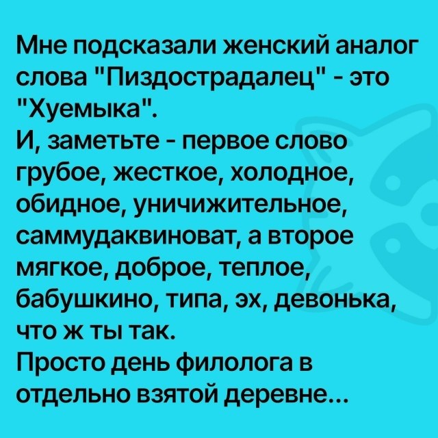 Не ищите здесь смысл. Здесь в основном маразм