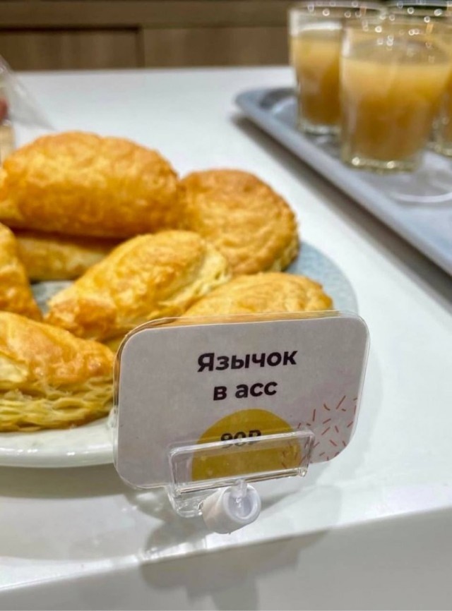 Не ищите здесь смысл. Здесь в основном маразм