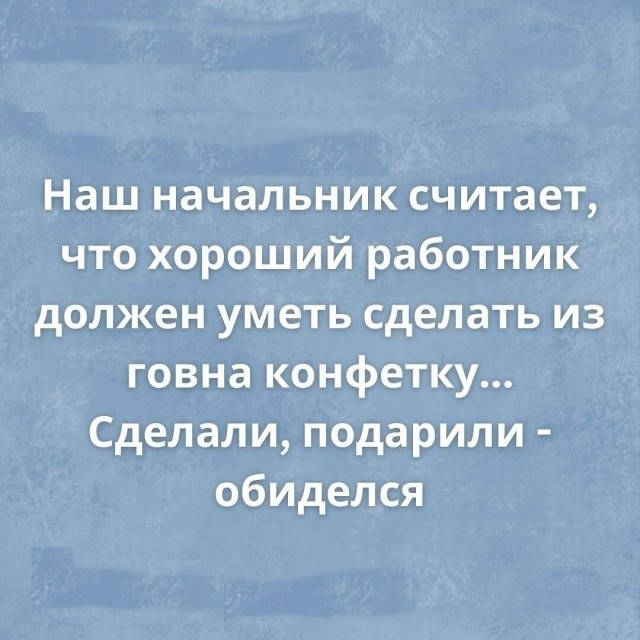 Не ищите здесь смысл. Здесь в основном маразм