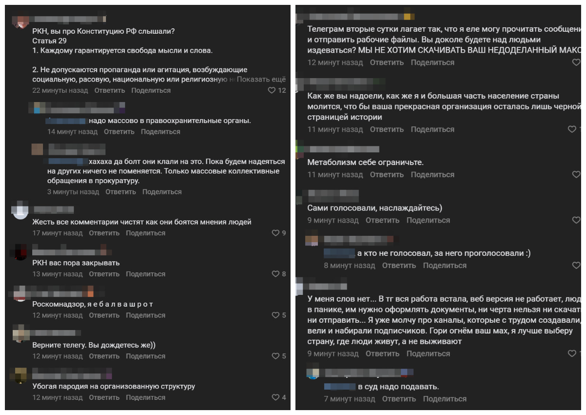 Роскомнадзор приступил к замедлению работы мессенджера Telegram