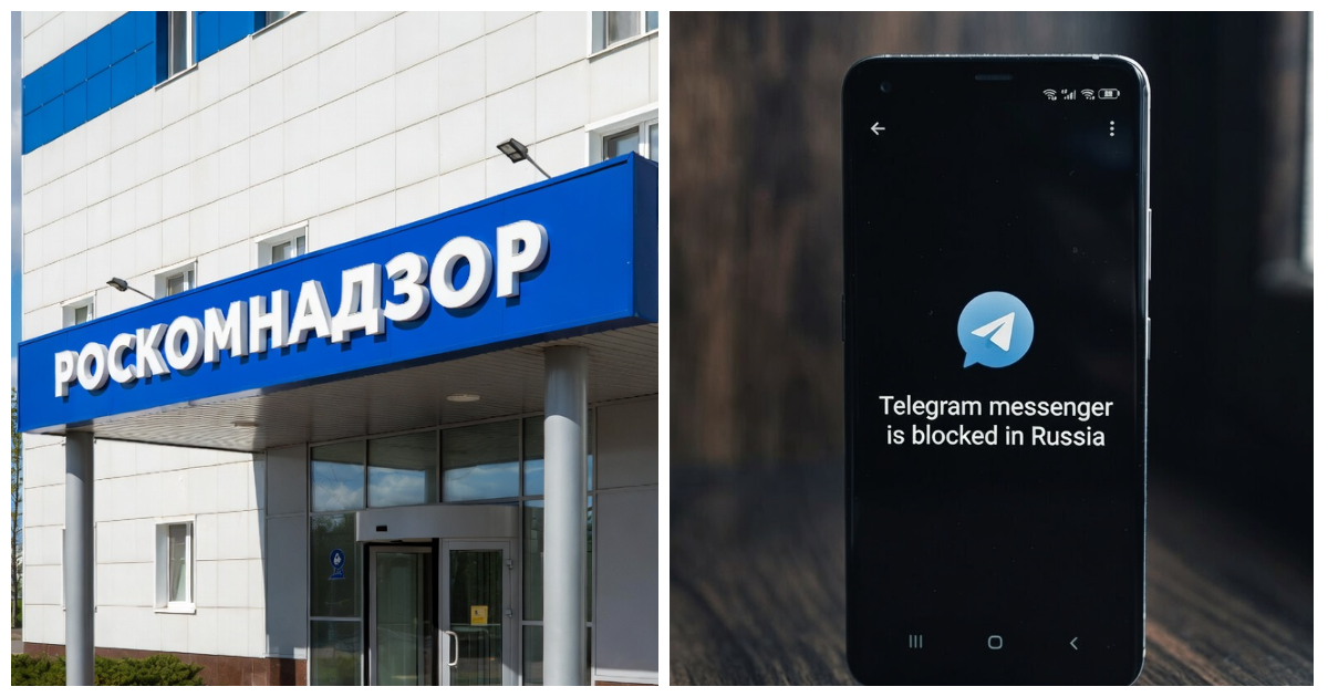 Роскомнадзор приступил к замедлению работы мессенджера Telegram