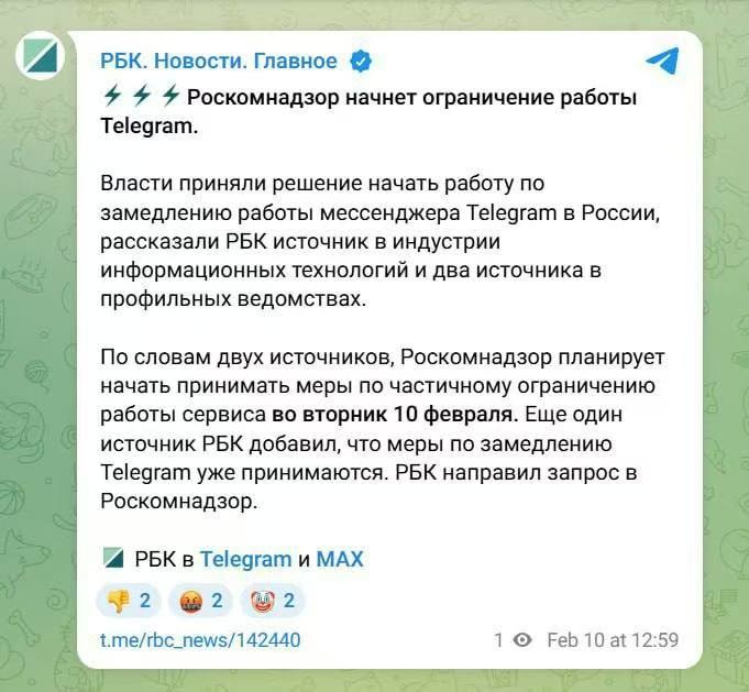 Роскомнадзор - мастер по обучению населения использованию ВПН
