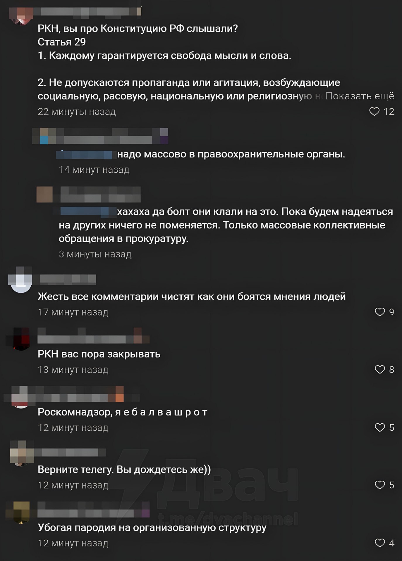 Роскомнадзор - мастер по обучению населения использованию ВПН