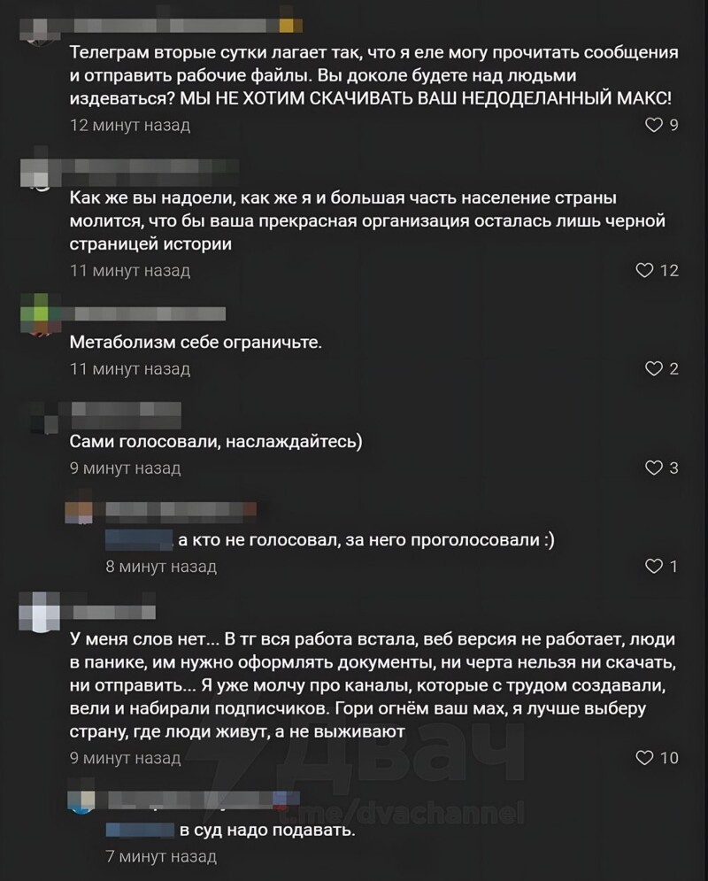 Роскомнадзор - мастер по обучению населения использованию ВПН