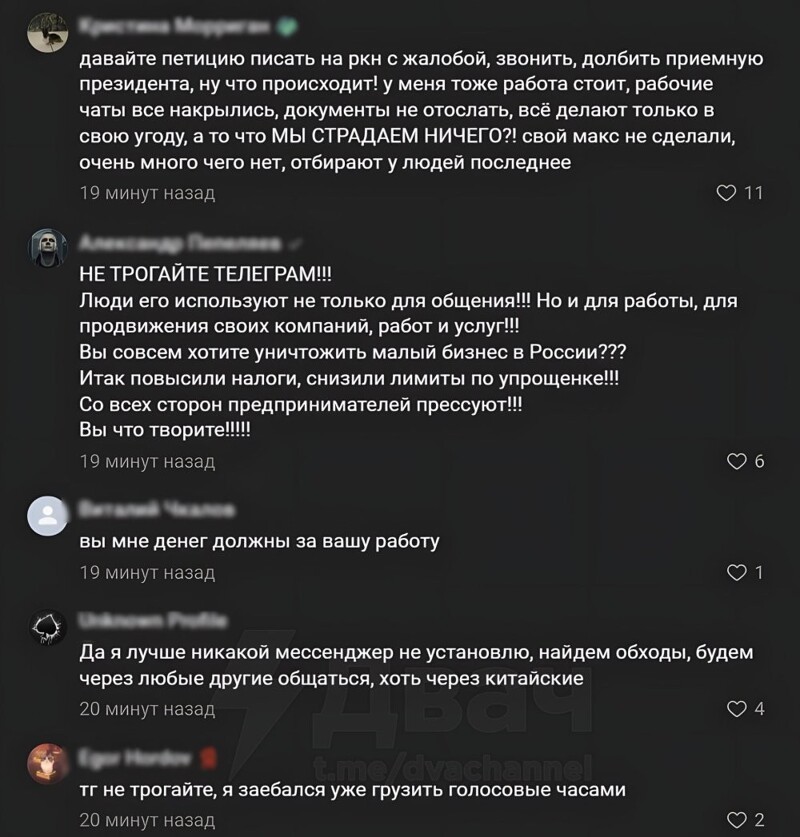 Роскомнадзор - мастер по обучению населения использованию ВПН