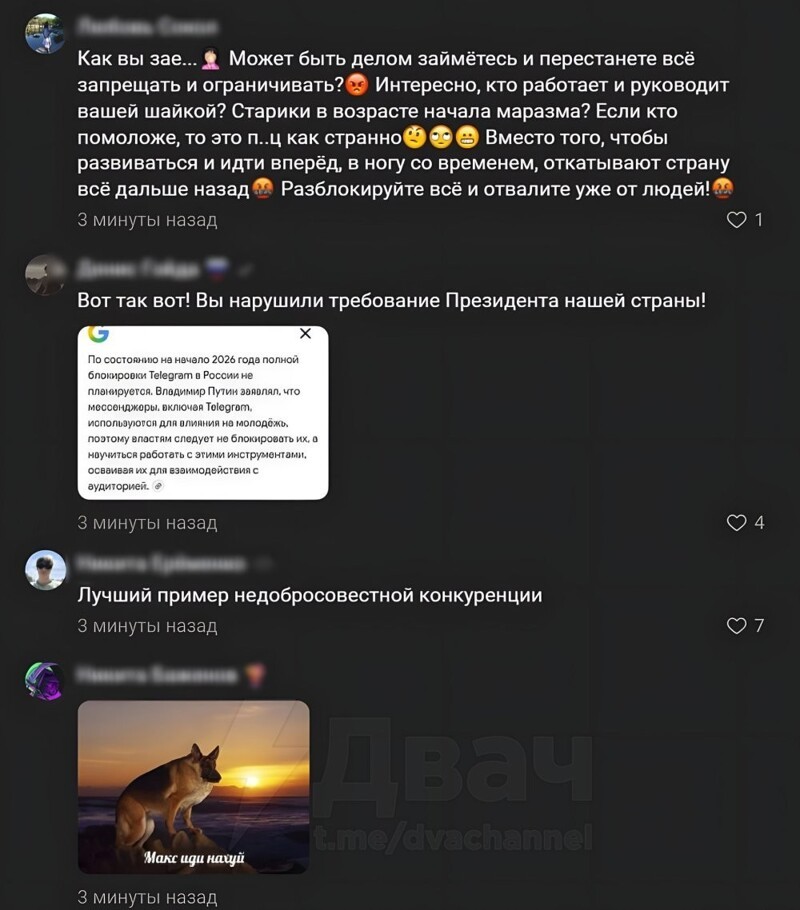 Роскомнадзор - мастер по обучению населения использованию ВПН