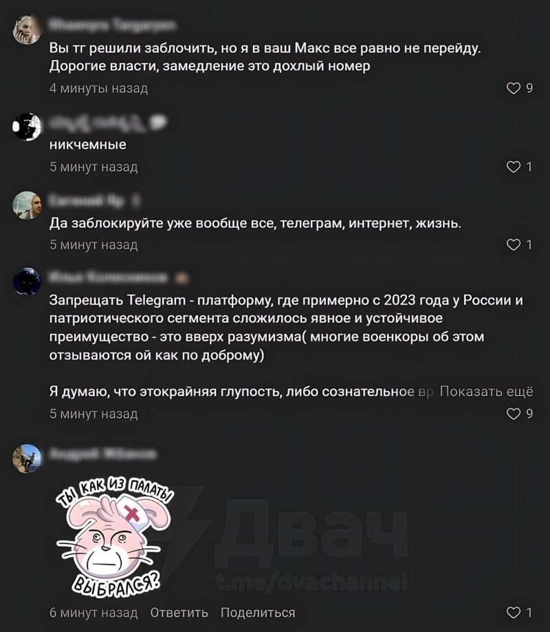 Роскомнадзор - мастер по обучению населения использованию ВПН