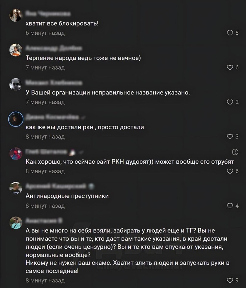 Роскомнадзор - мастер по обучению населения использованию ВПН