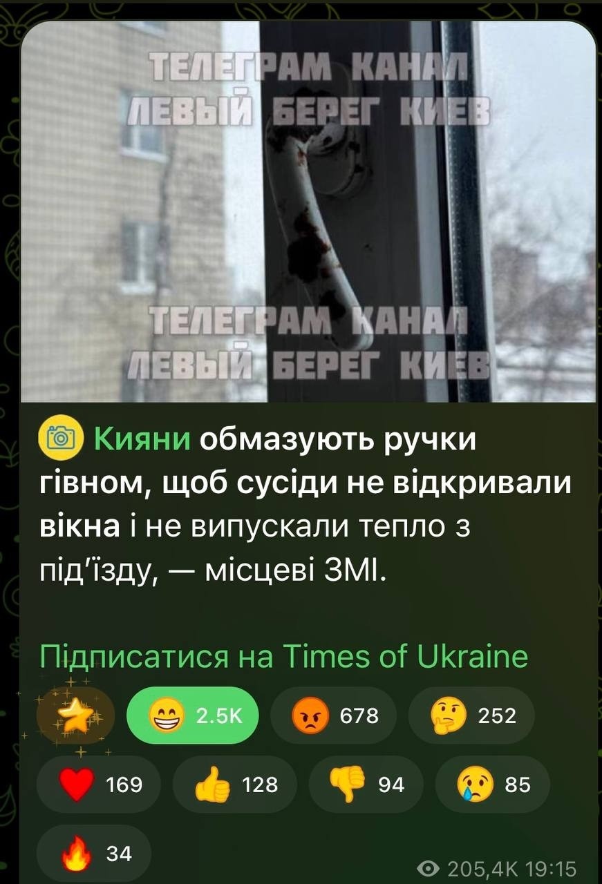 Политика и лишь малость не только