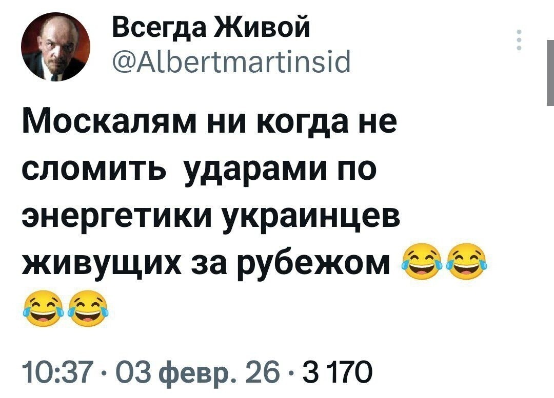 Политика и лишь малость не только