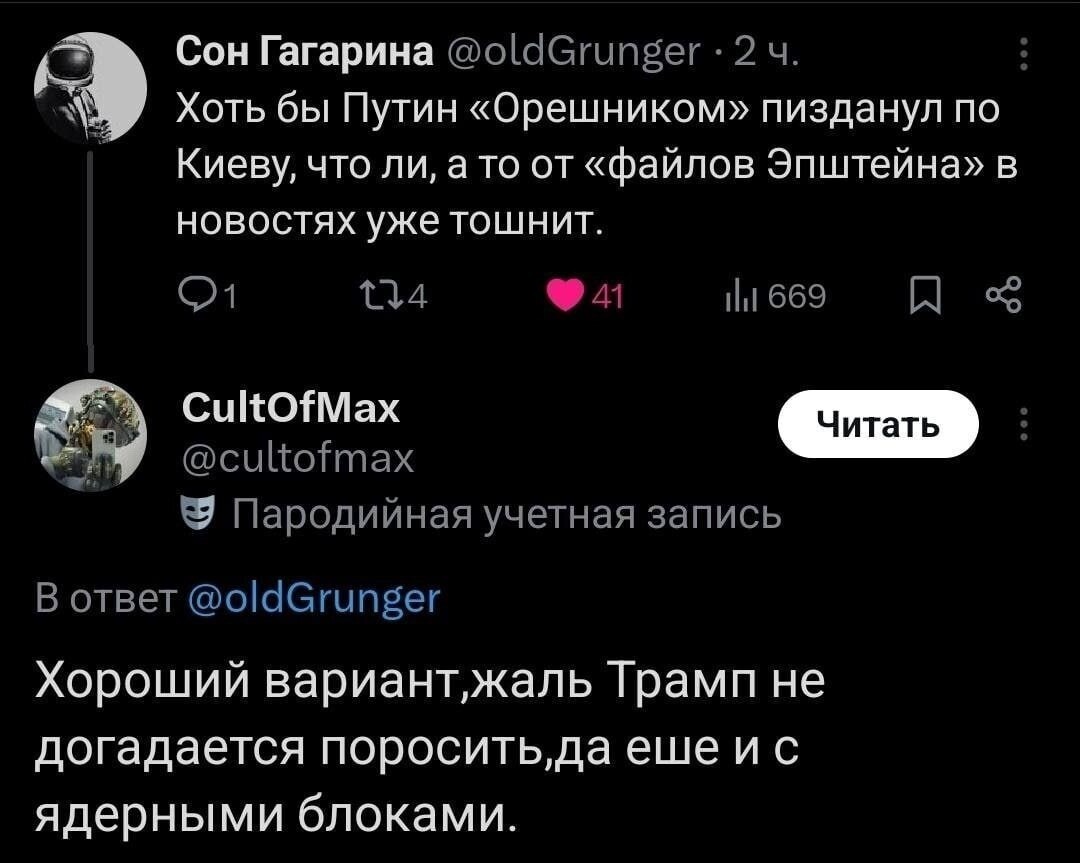 Политика и лишь малость не только
