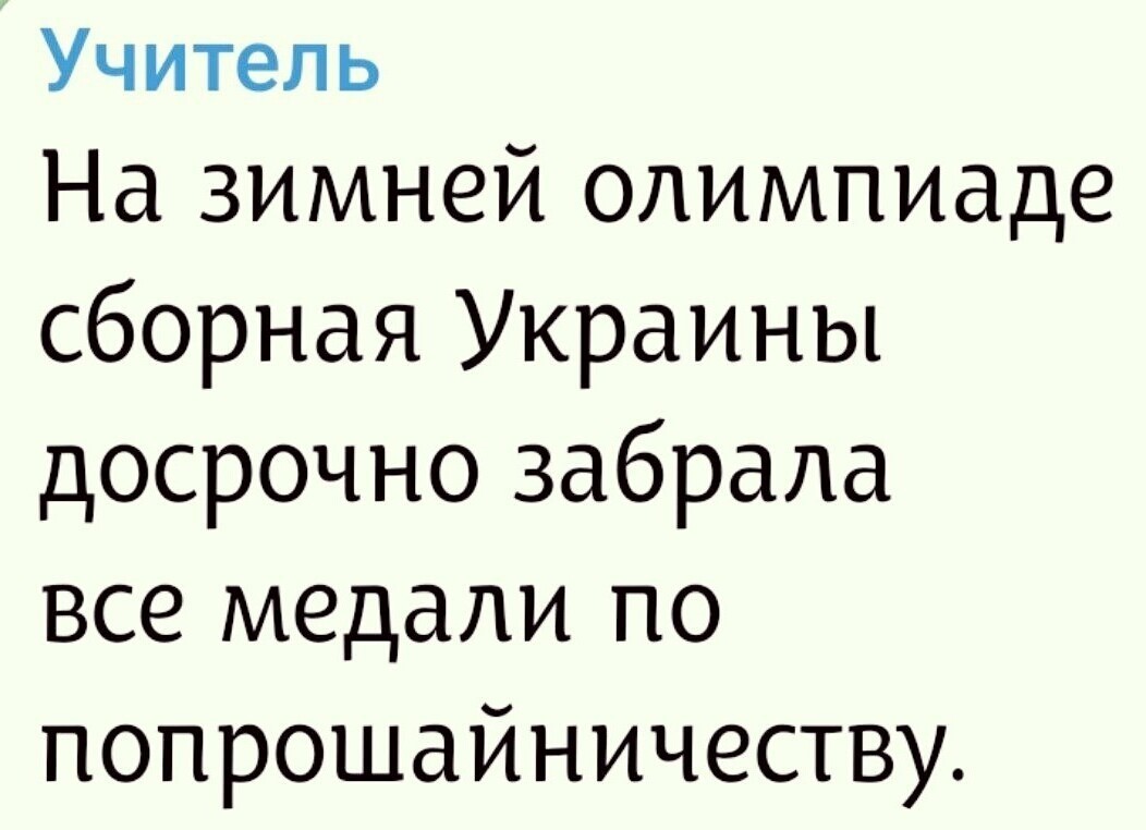 Политика и лишь малость не только