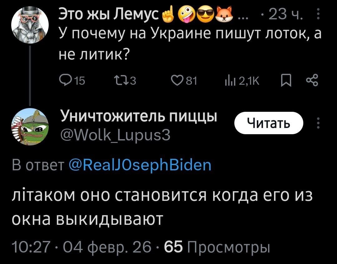 Политика и лишь малость не только