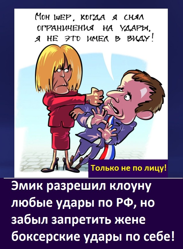 Политика и лишь малость не только