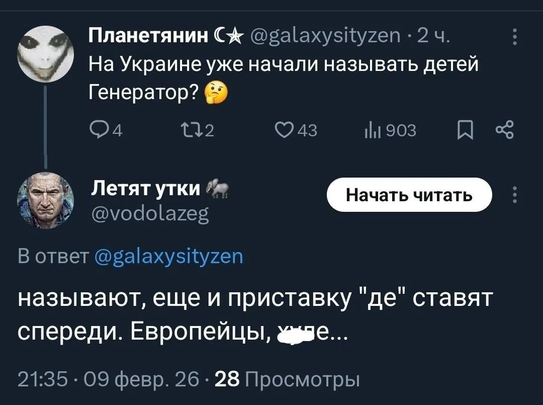 Политика и лишь малость не только