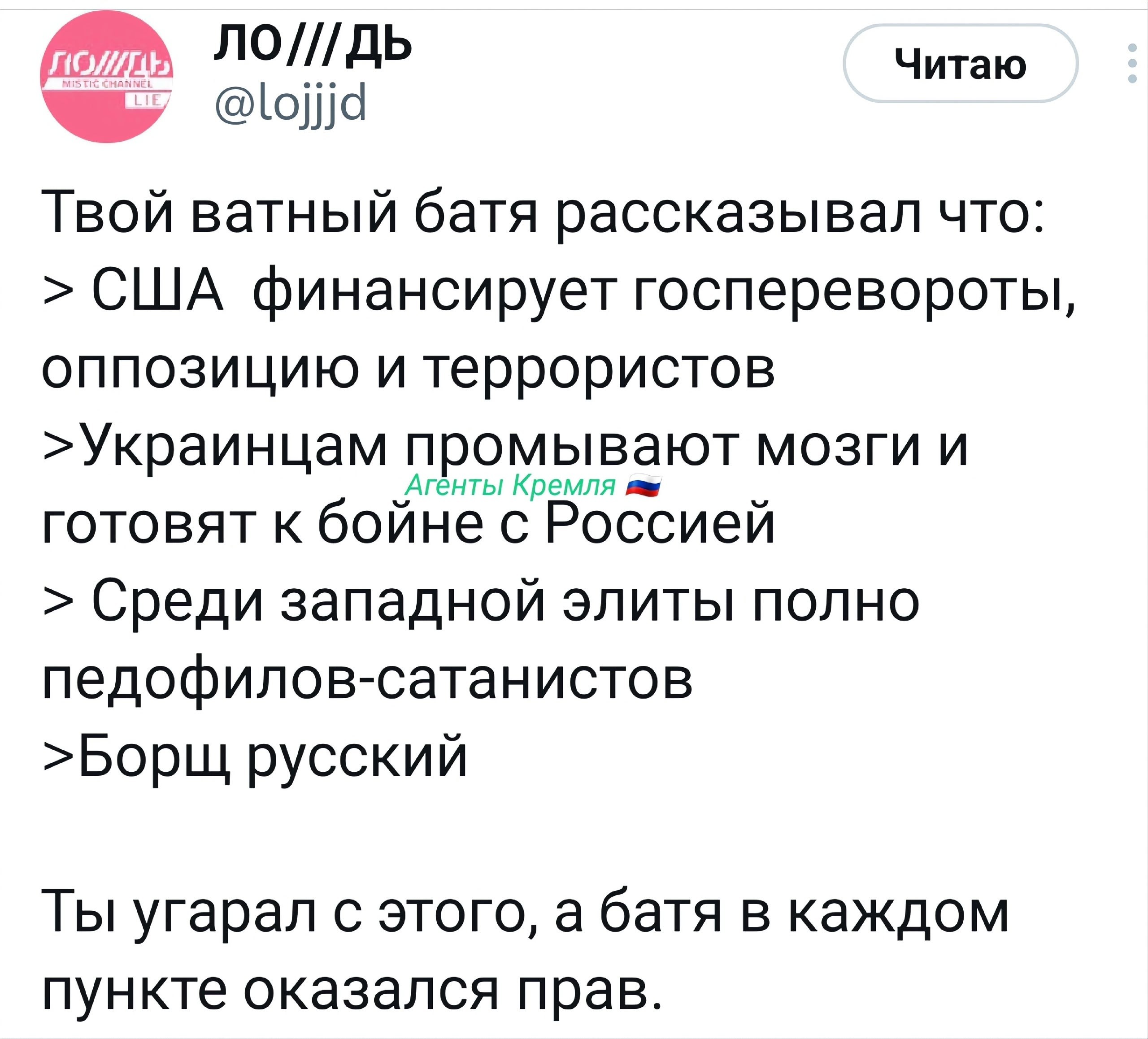Политика и лишь малость не только