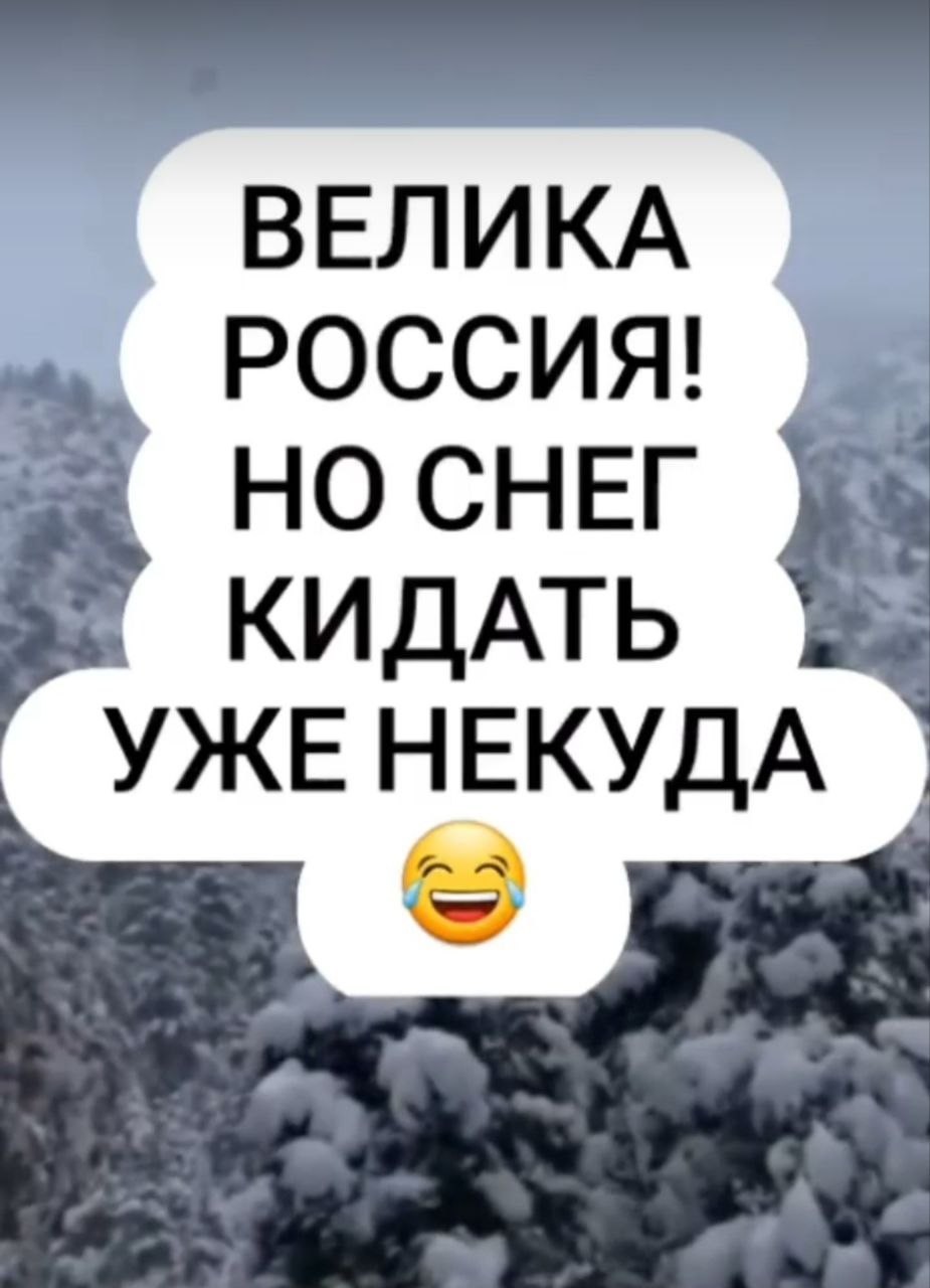 Политика и лишь малость не только